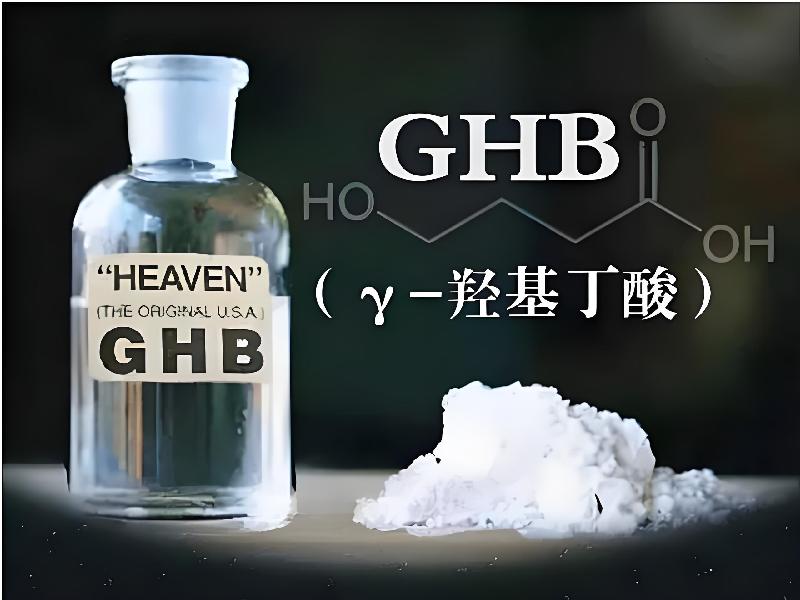 迷香水口服65-aBkG型号